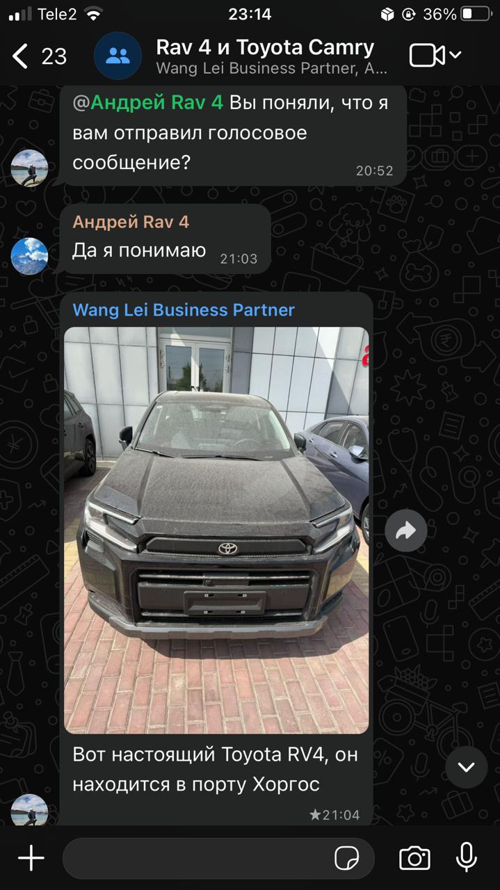 Цена авто RAV4 Китай